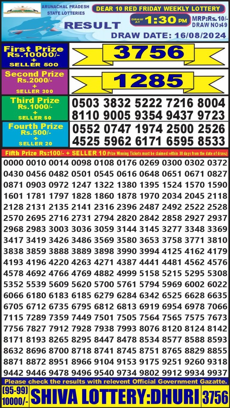 dear 10 weekly lottery result 1:30pm