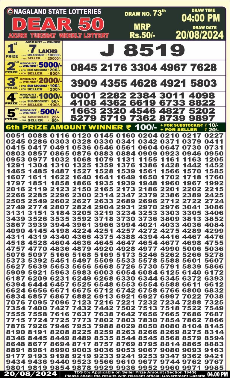 dear 50 weekly lottery result 4pm