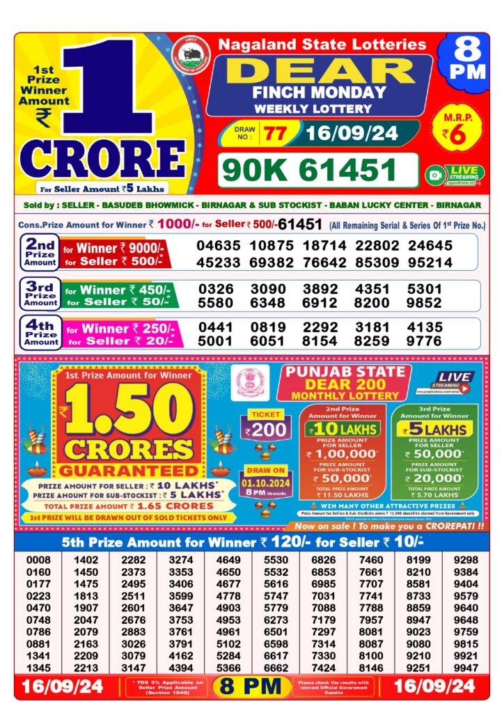 dear lottery result today 8pm