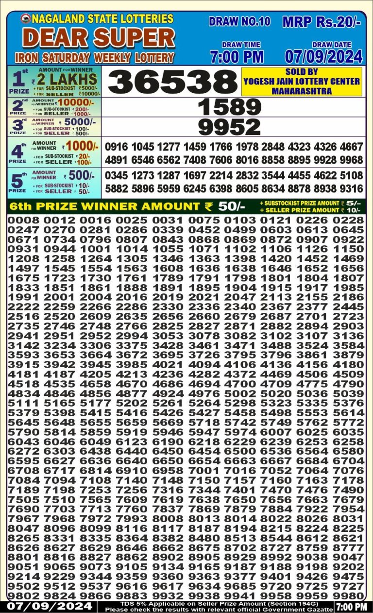 dear super weekly lottery result 7pm