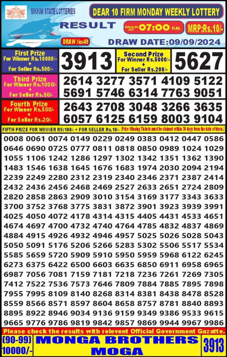 dear 10 weekly lottery result 7pm