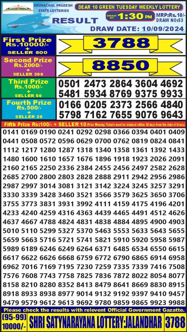 dear 10 weekly lottery result 1:30pm