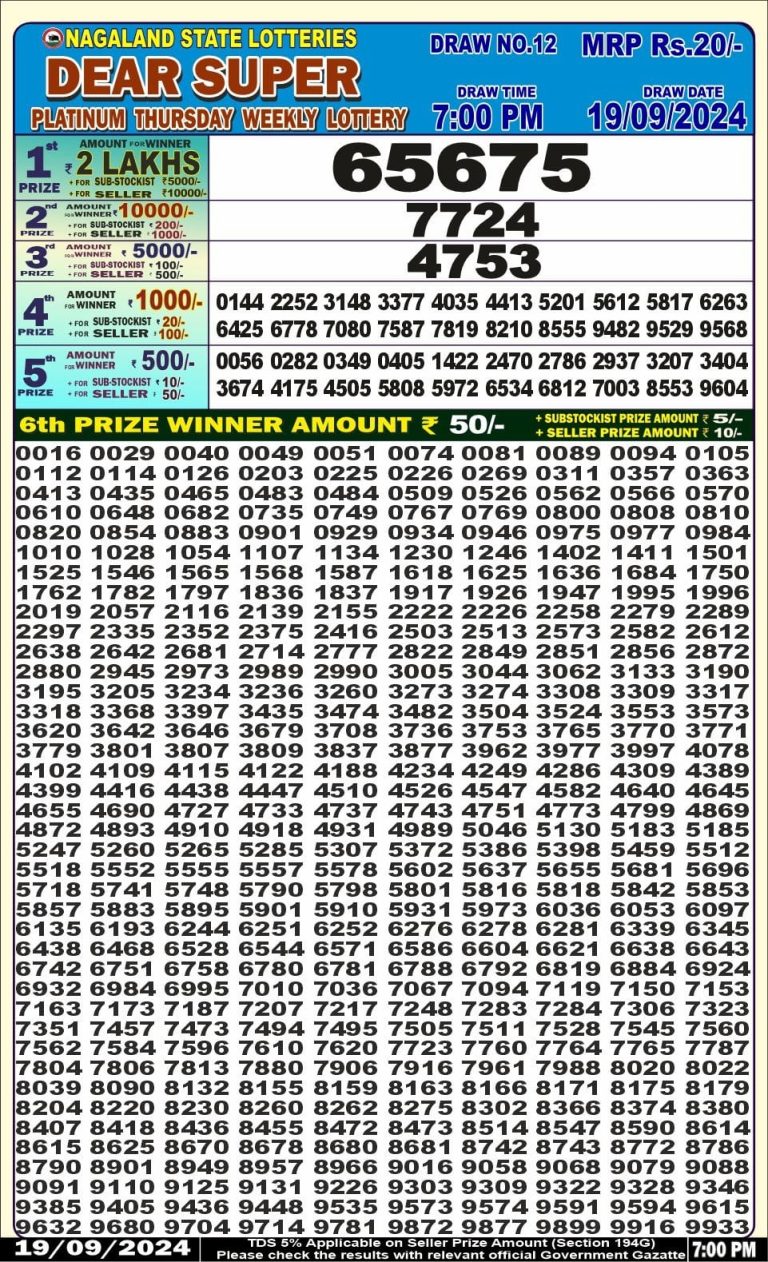 dear super weekly lottery result 7pm