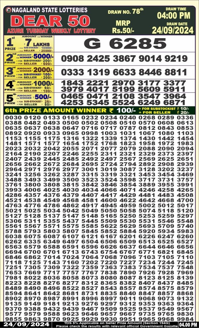 dear 50 weekly lottery result 4pm