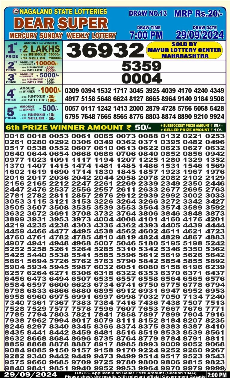 dear super weekly lottery result 7pm