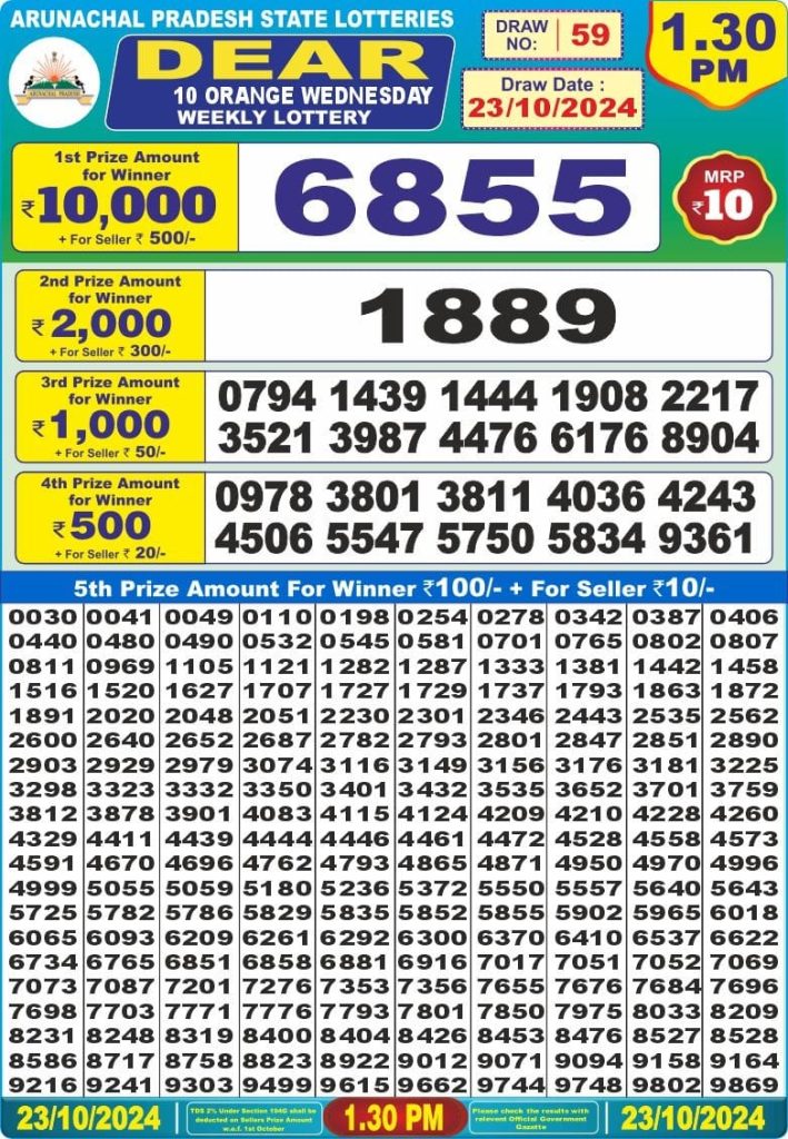 dear 10 weekly lottery result 1:30pm