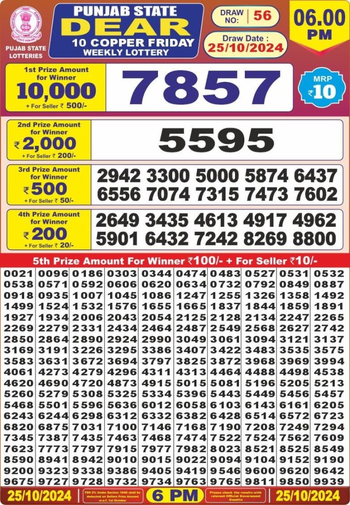 punjab state dear 10 weekly lottery result 6pm