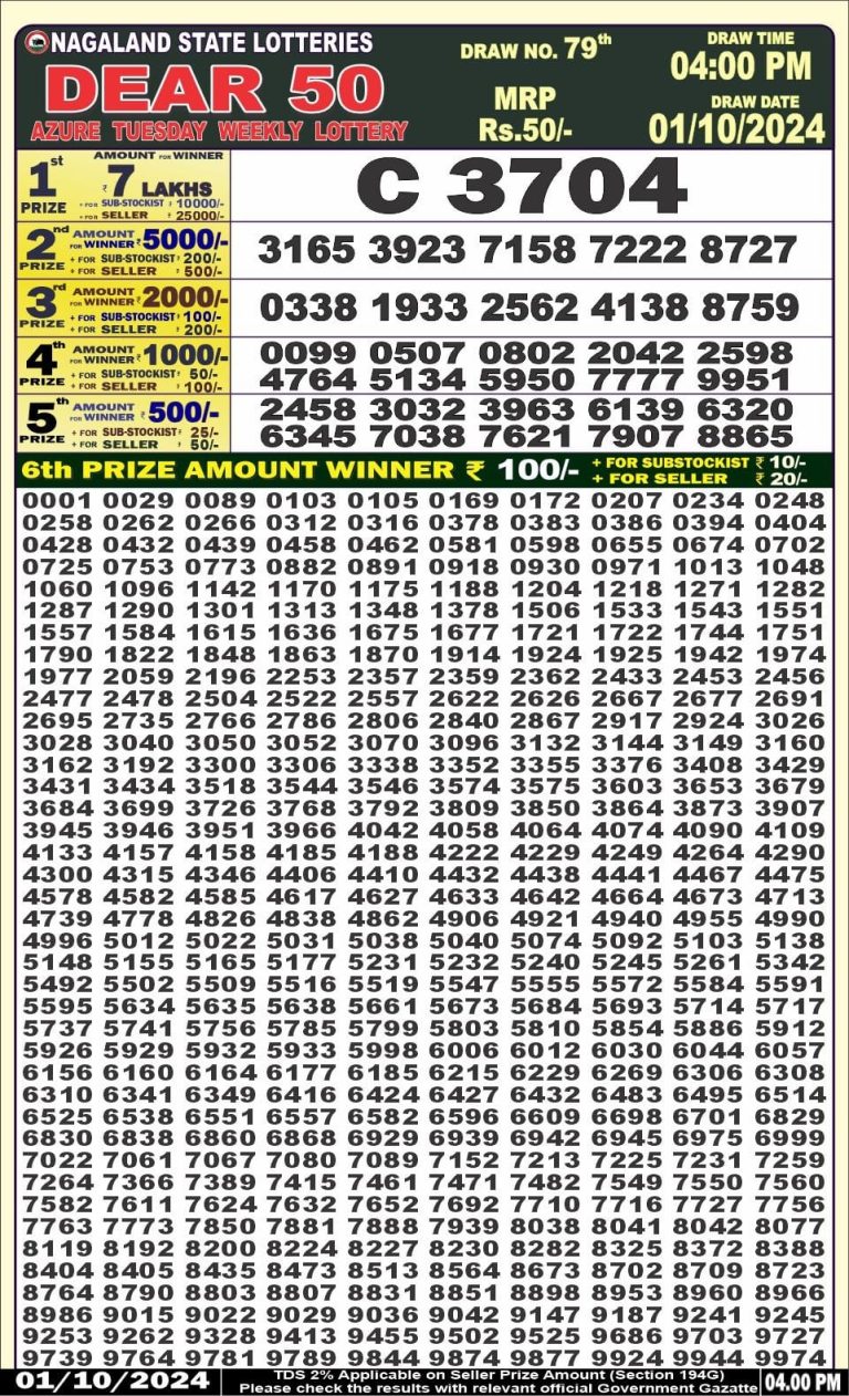 dear 50 weekly lottery result 4pm