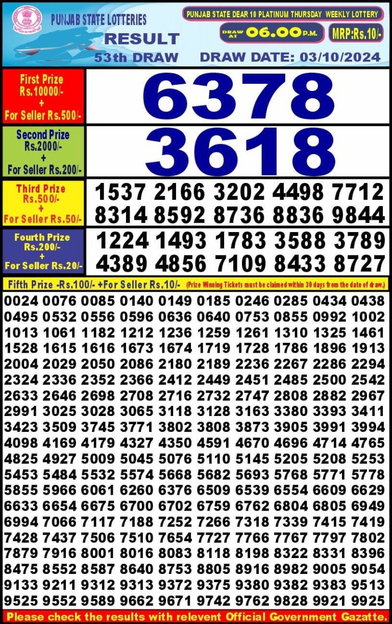 punjab state dear 10 weekly lottery result 6pm