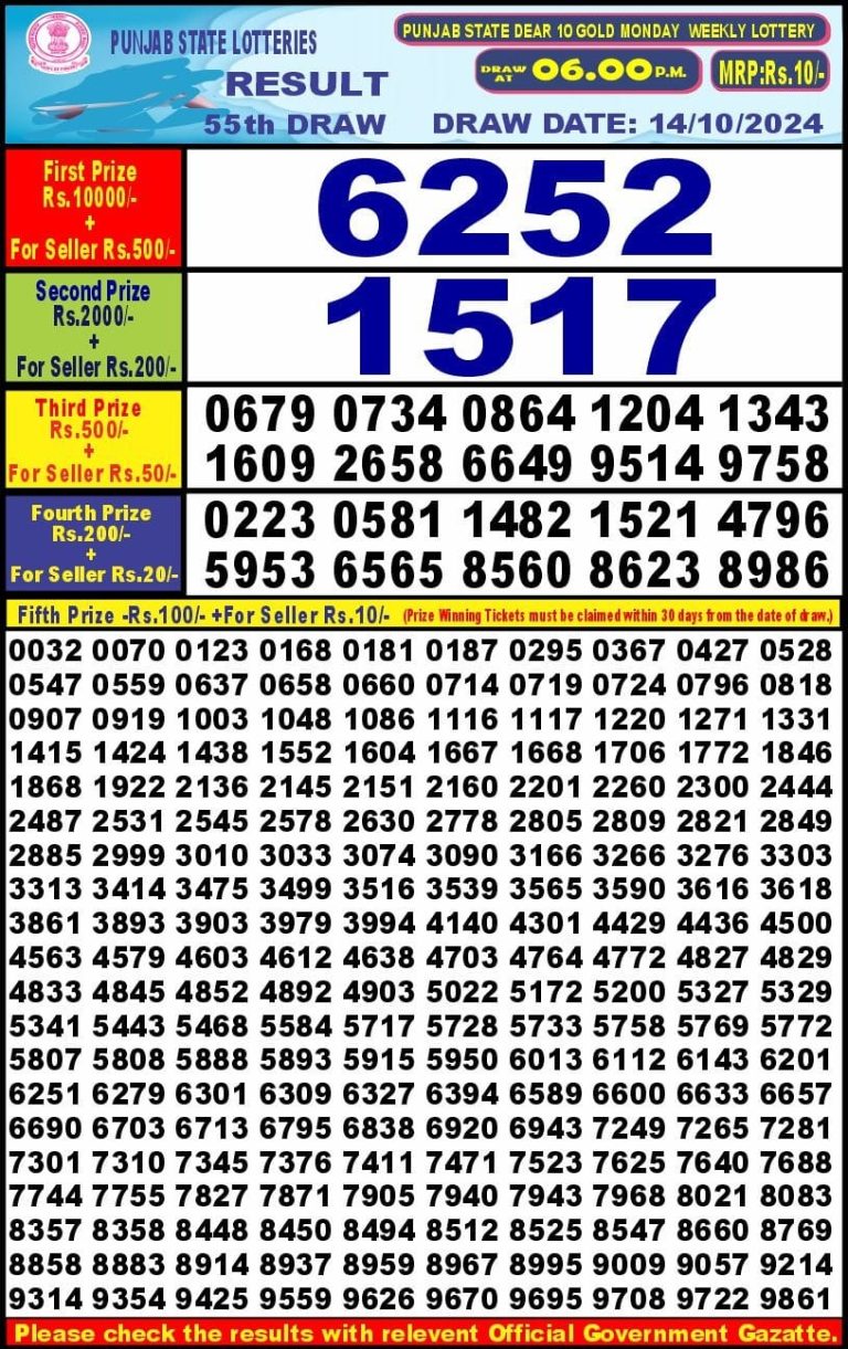 punjab state dear 10 weekly lottery result 6pm