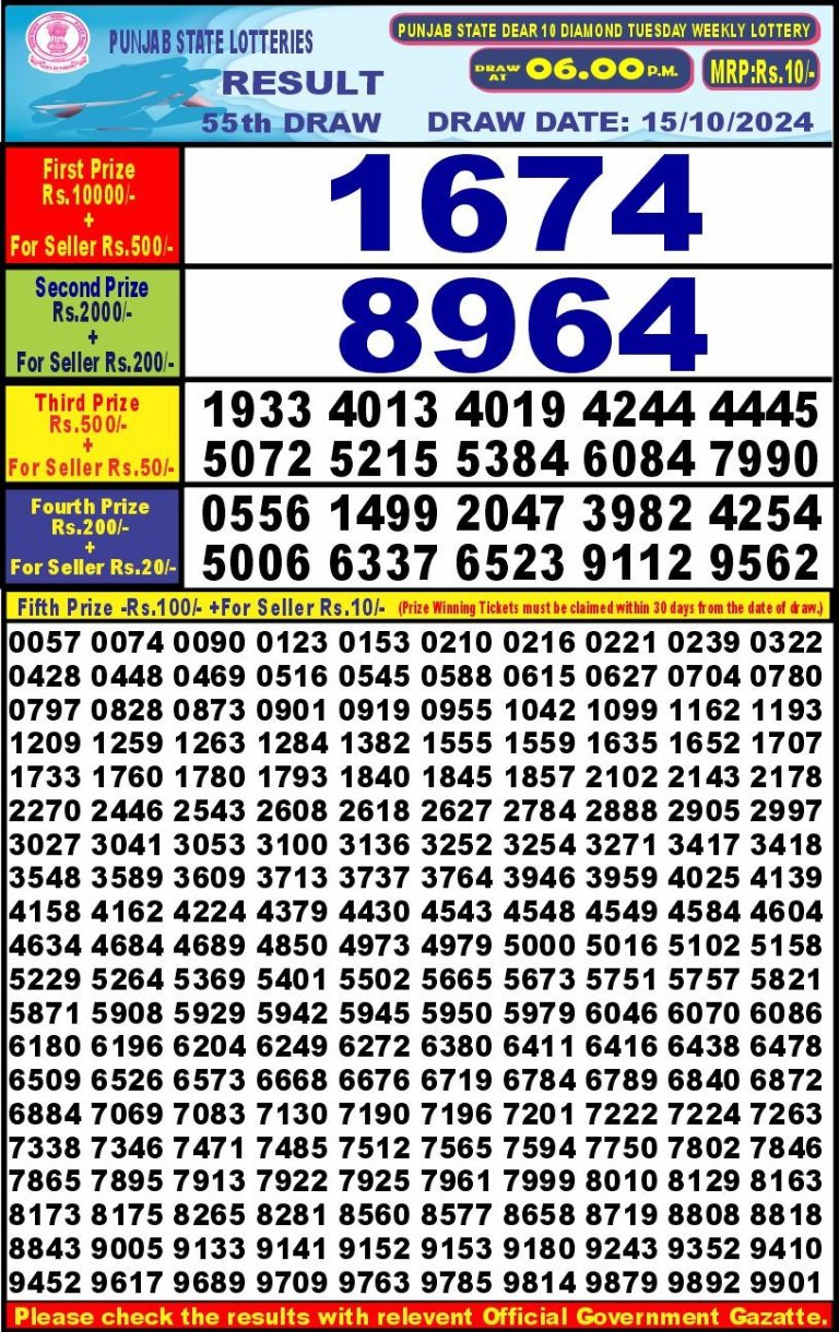 punjab state dear 10 weekly lottery result 6pm