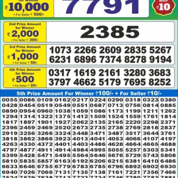 dear 10 weekly lottery result 1:30pm