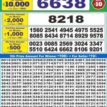 dear 10 weekly lottery result 1:30pm