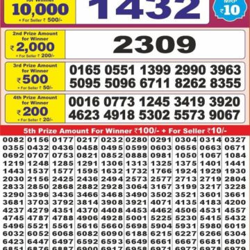 punjab state dear 10 weekly lottery result 6pm