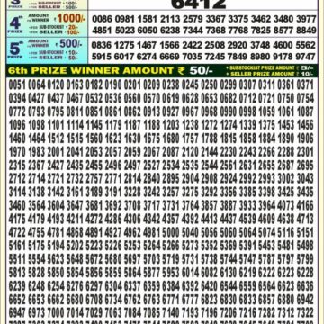 dear super weekly lottery result 7pm