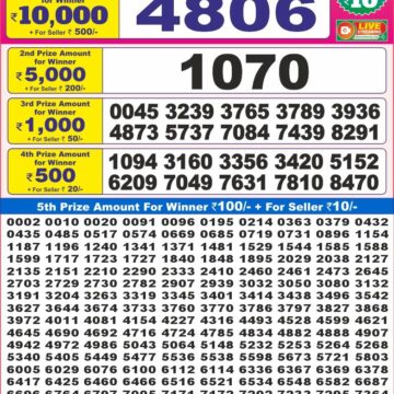 dear 10 weekly lottery result 7pm