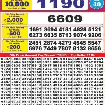 punjab state dear 10 weekly lottery result 6pm