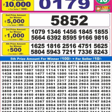 dear 10 weekly lottery result 7pm