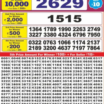 punjab state dear 10 weekly lottery result 6pm