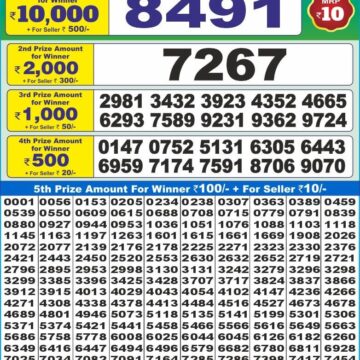 dear 10 weekly lottery result 1:30pm