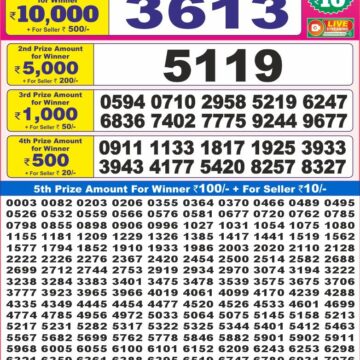 dear 10 weekly lottery result 7pm