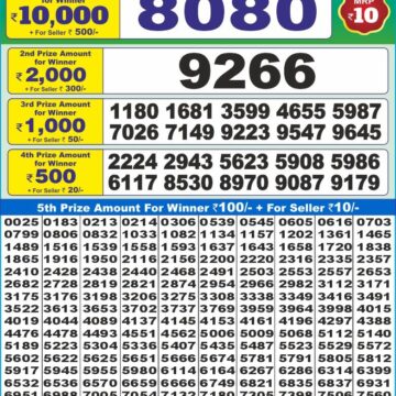 dear 10 weekly lottery result 1:30pm