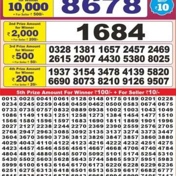 punjab state dear 10 weekly lottery result 6pm