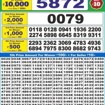 dear 10 weekly lottery result 1:30pm