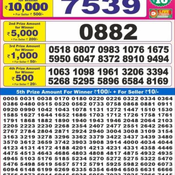 dear 10 weekly lottery result 7pm