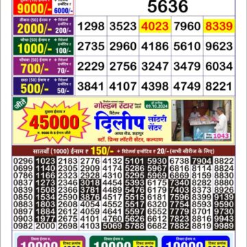 golden star weekly lottery result 9pm