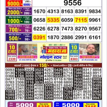 golden star weekly lottery result 9pm