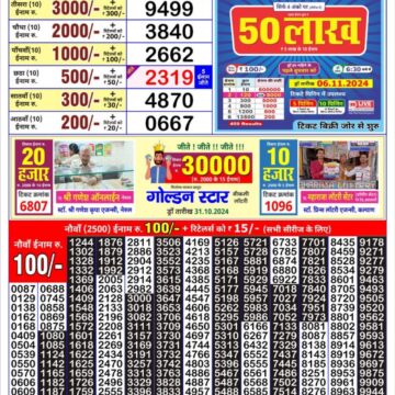 golden king weekly lottery result 4:30pm