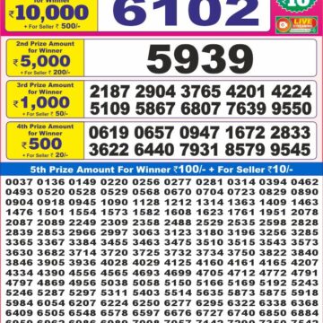 dear 10 weekly lottery result 7pm