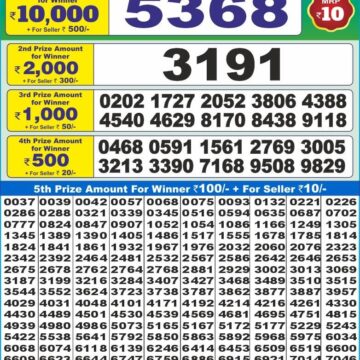 dear 10 lottery result 1:30pm