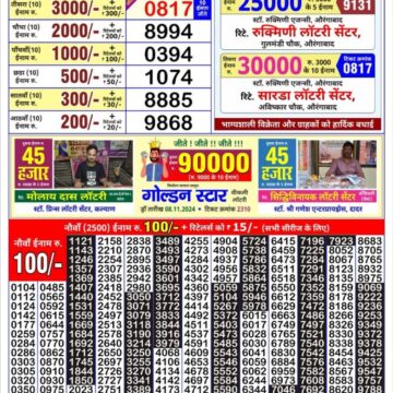 golden king lottery result 4:30pm