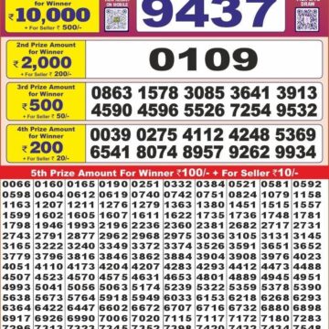 punjab state dear 10 lottery result 6pm