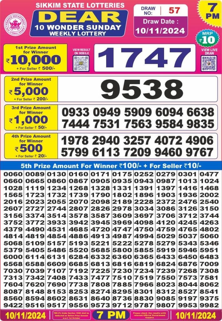 dear 10 lottery result 7pm