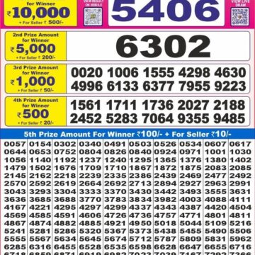 dear 10 lottery result 7pm