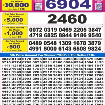 dear 10 lottery result 7pm