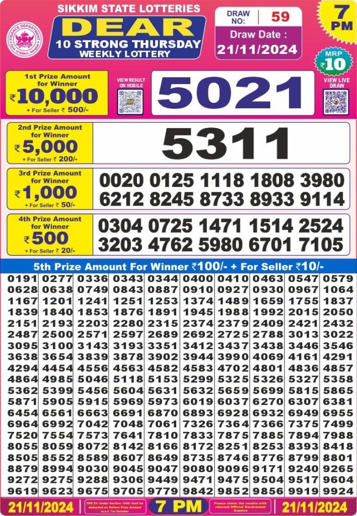 dear 10 lottery result 7pm