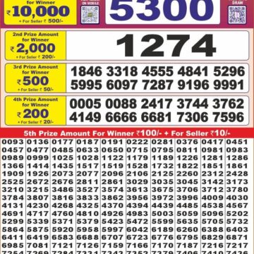 punjab state dear 10 lottery result