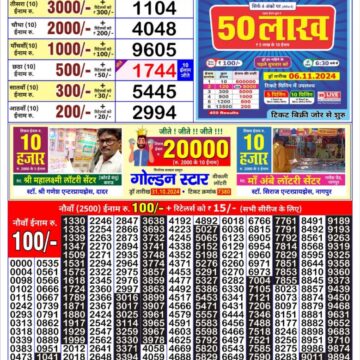 golden king weekly lottery result 4:30pm