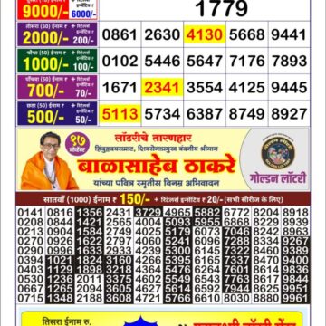 golden star lottery result 9pm