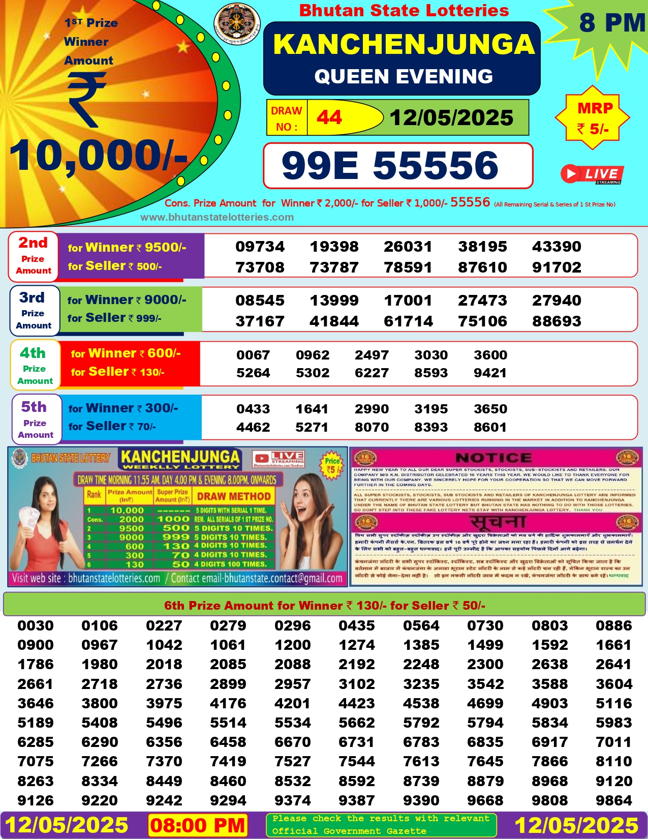 bhutan lottery 8pm